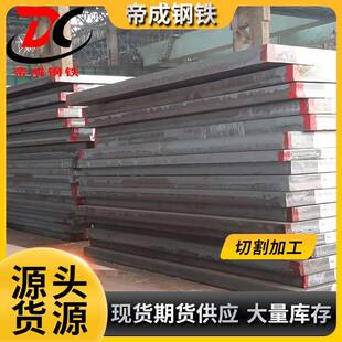 舞阳舞钢耐候钢板耐候钢Q235NH现货库存 规格齐全 结构牢固