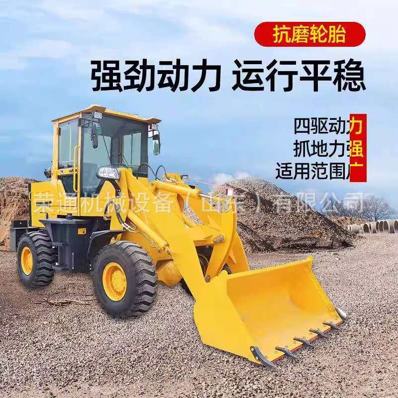 农用果园多功能柴油两头忙挖掘装载机建筑工程铲车前铲后挖一体机