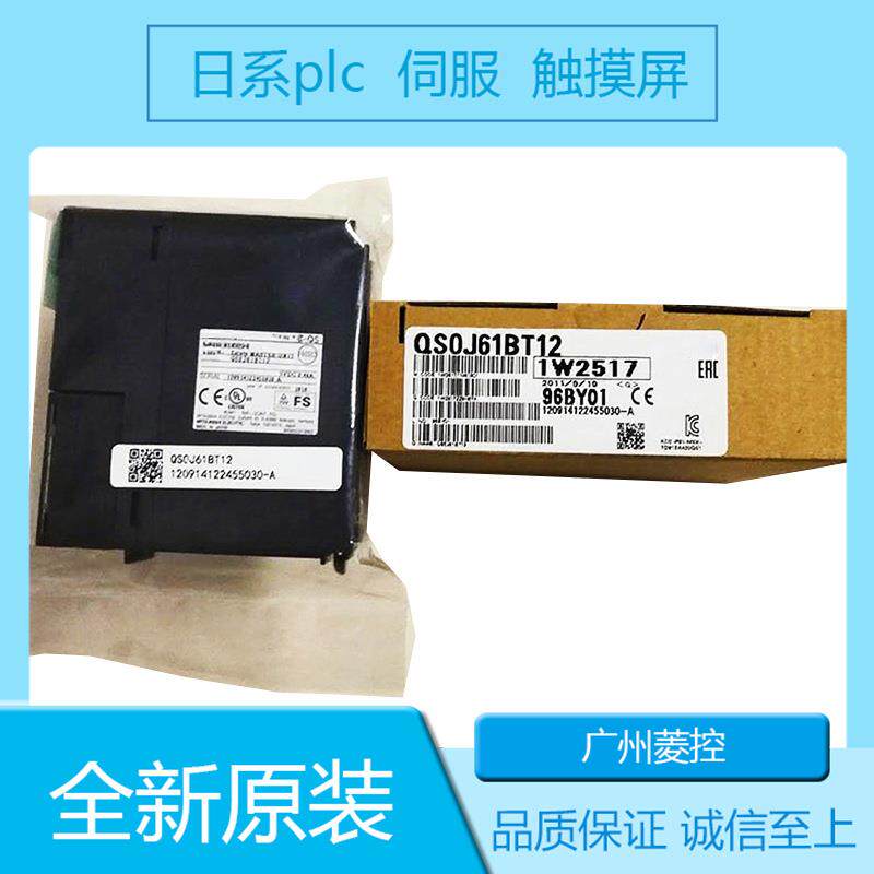 三棱fx1QJ71LP21GE QJ71FL71 QJ71DC96 QJ71GP21-SX