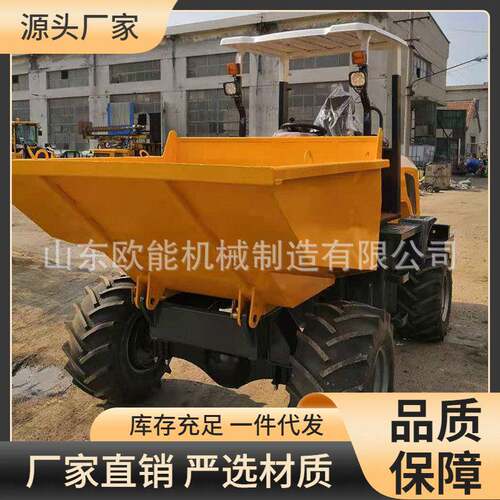 FC-20型前卸式翻斗车 农用四轮蹦蹦车 坚固耐用 无逢翻斗运输车