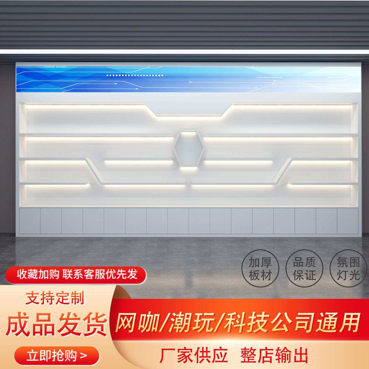公司荣誉墙展示柜企业文化展厅产品展台木质烤漆资质奖牌陈列柜子