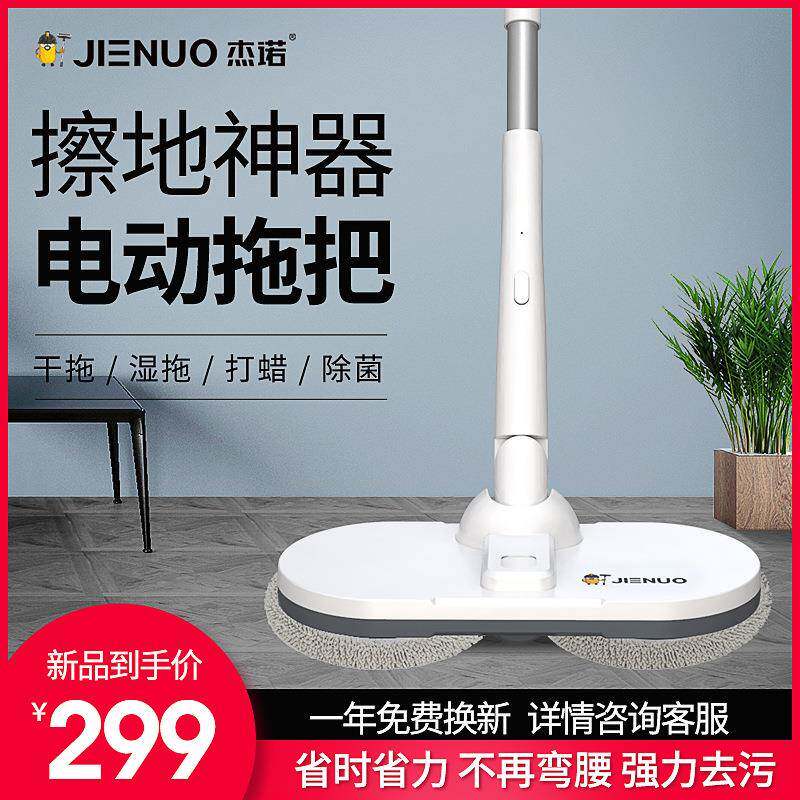 电动拖把扫地一体机 D1无线家用全自动拖把洗地擦地拖地神器抛光
