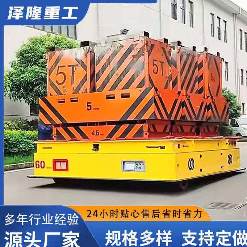电动地平车货物运输平板搬运车蓄电池车间遥控万向无轨地平车