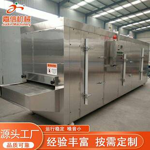 商用海鲜隧道式速冻机 章鱼低温速冻设备 蛏子扇贝制冷设备厂家