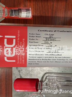 厂家直销热刺激光管W2 W4 W6 W8   T1 T2 T4 T6 激光雕刻机配件