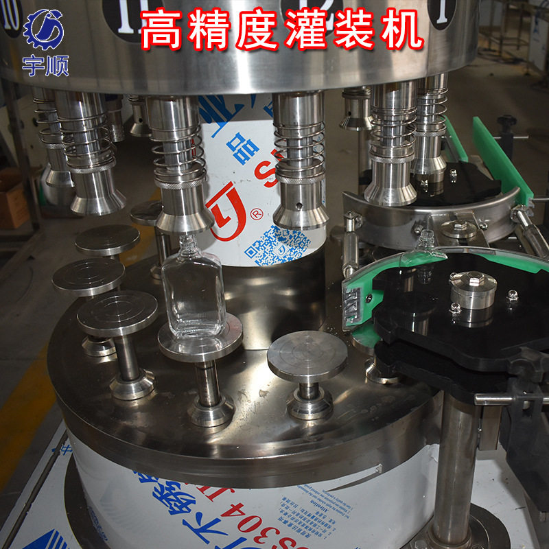 山东白酒灌装高精度灌装分装线高速定量回转式灌装设备玻璃瓶陶瓷