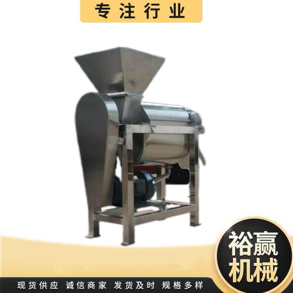 大型工业榨汁机 胡萝卜洋葱破碎榨汁机 商用柠檬西瓜螺旋榨汁机
