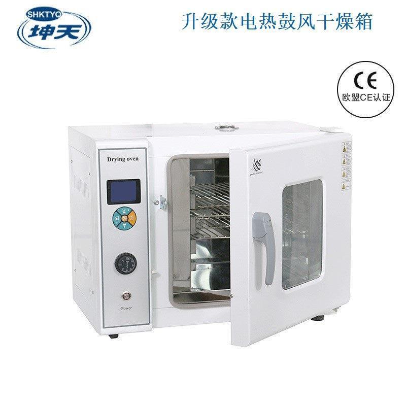 上海101-2ABE电热鼓风干燥箱鼓风烘干箱不锈钢内胆 升级烘箱