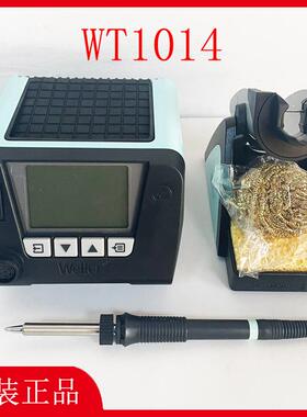 WT1014威乐无铅电焊台WSP80恒温电烙铁手柄焊笔WT1 WSR201