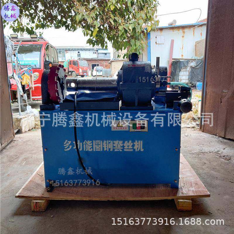 圆钢套丝机 XHJJ-1高速圆钢套牙机 钢结构地脚螺栓车丝开牙机,机械设备,其他机械设备,淘宝优惠券,粉丝福利购,淘宝优惠卷