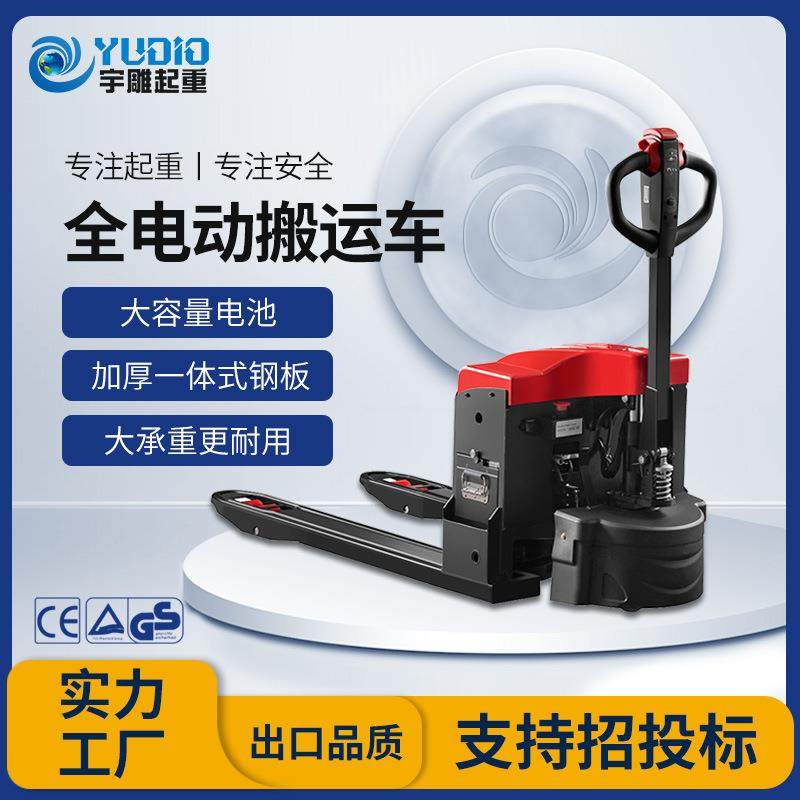 源头工厂1.5T2吨全电动液压叉车装卸2m/米搬运车爬坡专用地牛