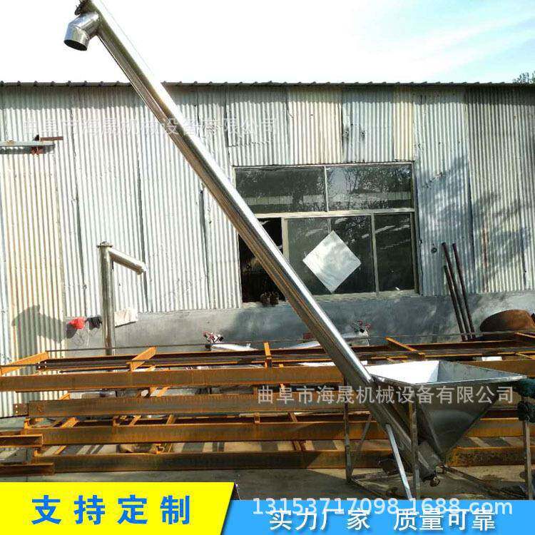 120管径饲料绞龙提升机 豆渣大管径上料机 水泥石粉螺旋提升机
