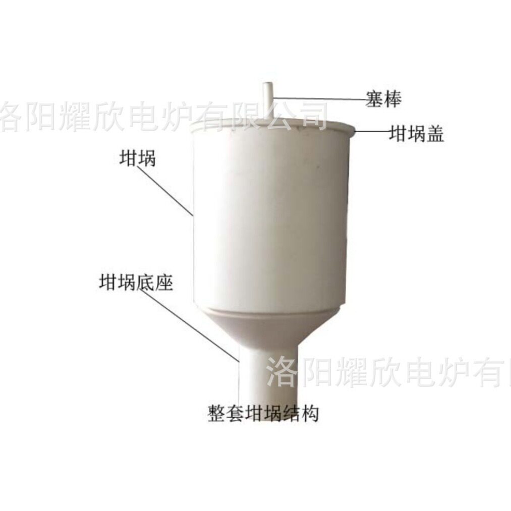 18升石英坩埚熔化炉专用坩埚1700度熔块炉玻璃粉末电熔炉