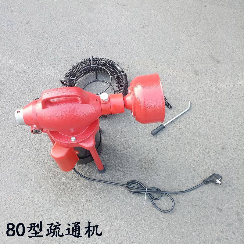 QG80电动管道疏通 马桶地漏厕所疏通机 下水道堵塞疏通工具
