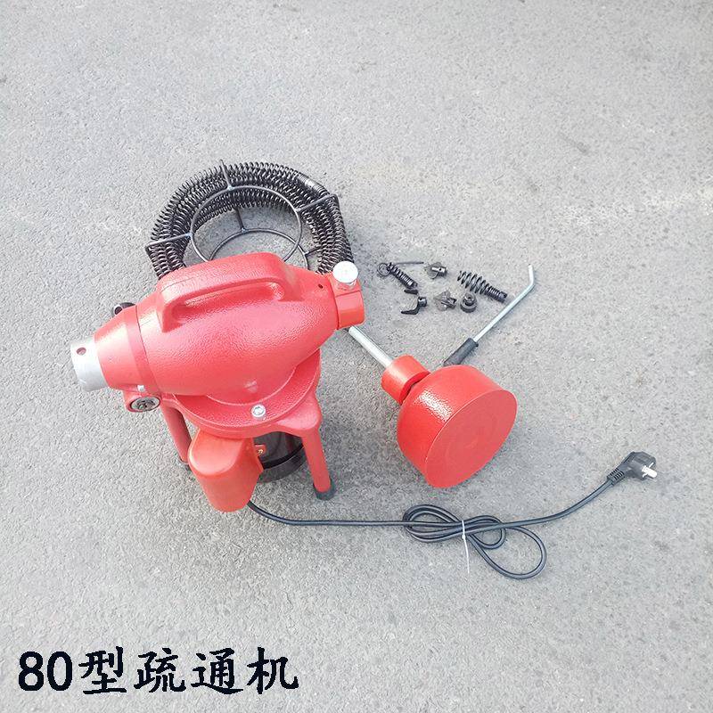 QG80管道疏通马桶 地漏厕所马桶疏通机 厕所堵塞疏通器