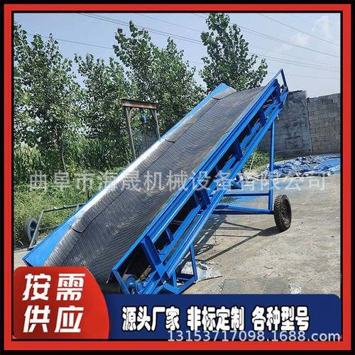 加工饲料颗粒运输机 干湿草料输送机 连续装卸皮带输送机