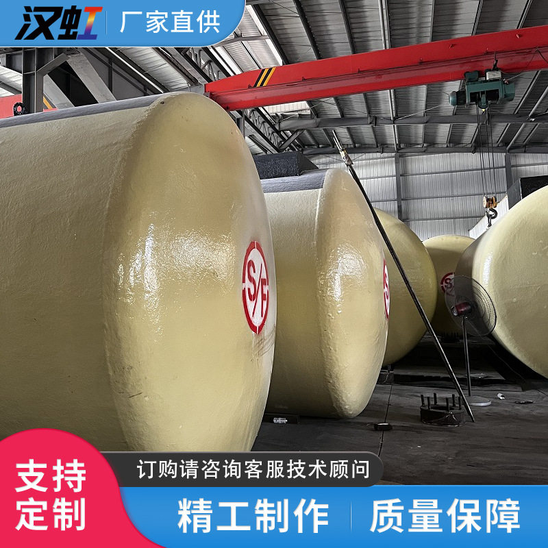 SF双层油罐双层防渗漏柴油汽油罐发电机组数据中心储油罐大容量