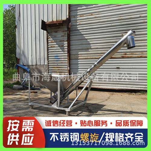 垂直倾斜绞龙输送机 加工密封圆管上料机颗粒粉末螺旋提升机