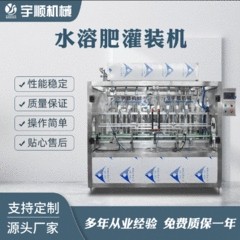 多种规格欢迎咨询自动白酒灌装机青州灌装机械厂全自动液体灌装机