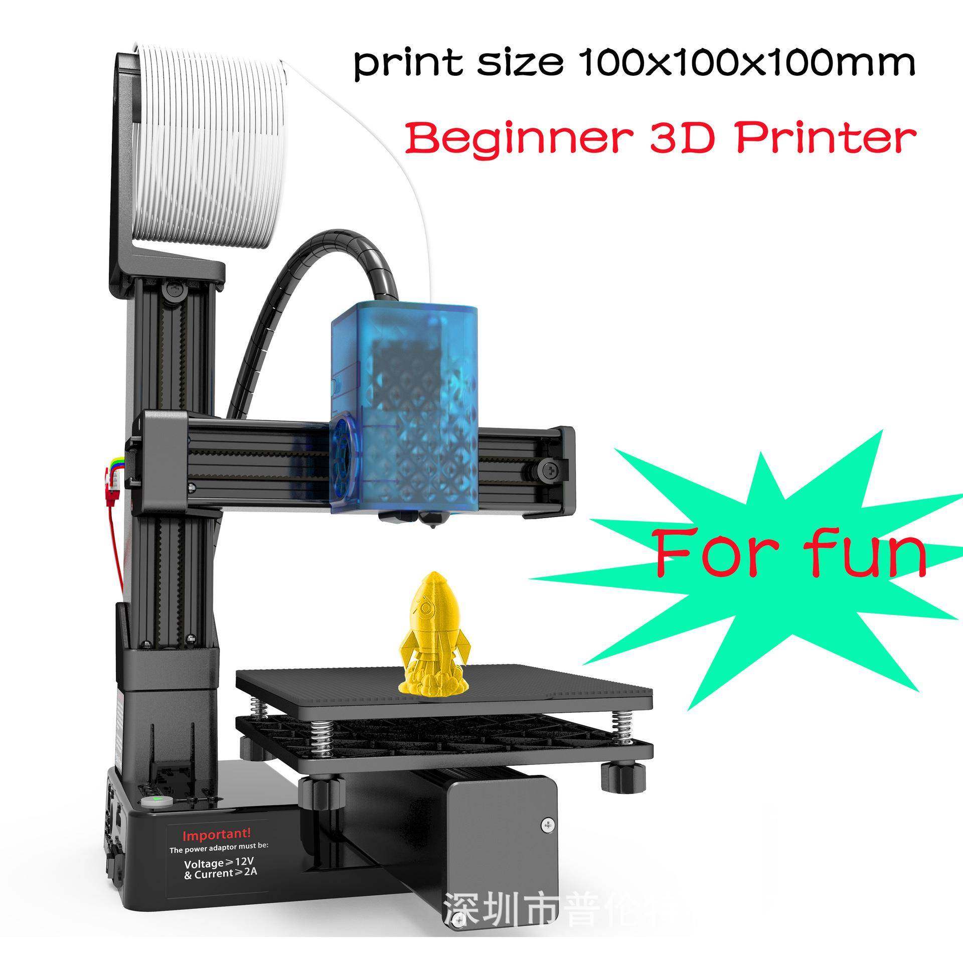 D Printer K10-T Entry Level use TPU PLA 1.75mm