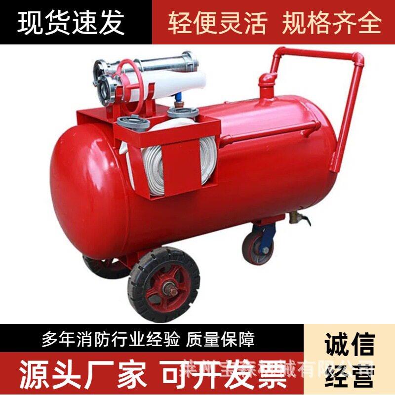 PY8/500半固定式(轻便式)泡沫灭火装置 移动泡沫推车灭火器