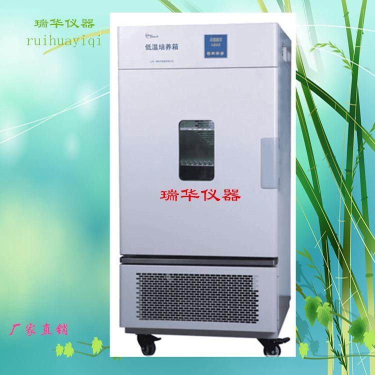 LRH低温恒温培养箱/低温培养箱/低温箱