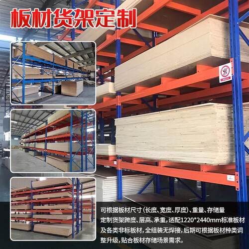 厂家直销重型仓库房阁楼货架仓库仓储货架加厚横梁式重型货架