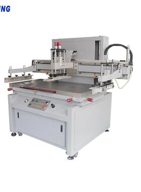 移台丝印机立式平面茶几玻璃丝印机单色半自动丝印机厂家直销