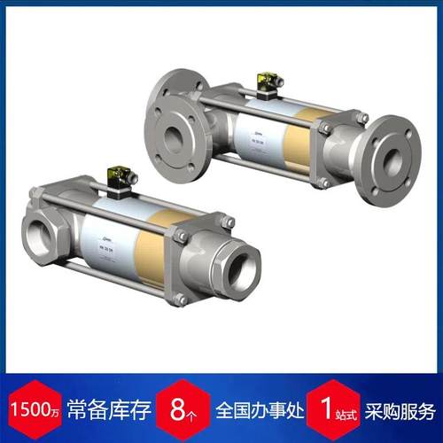 德国二位三通直动式同轴阀MK FK50 DR