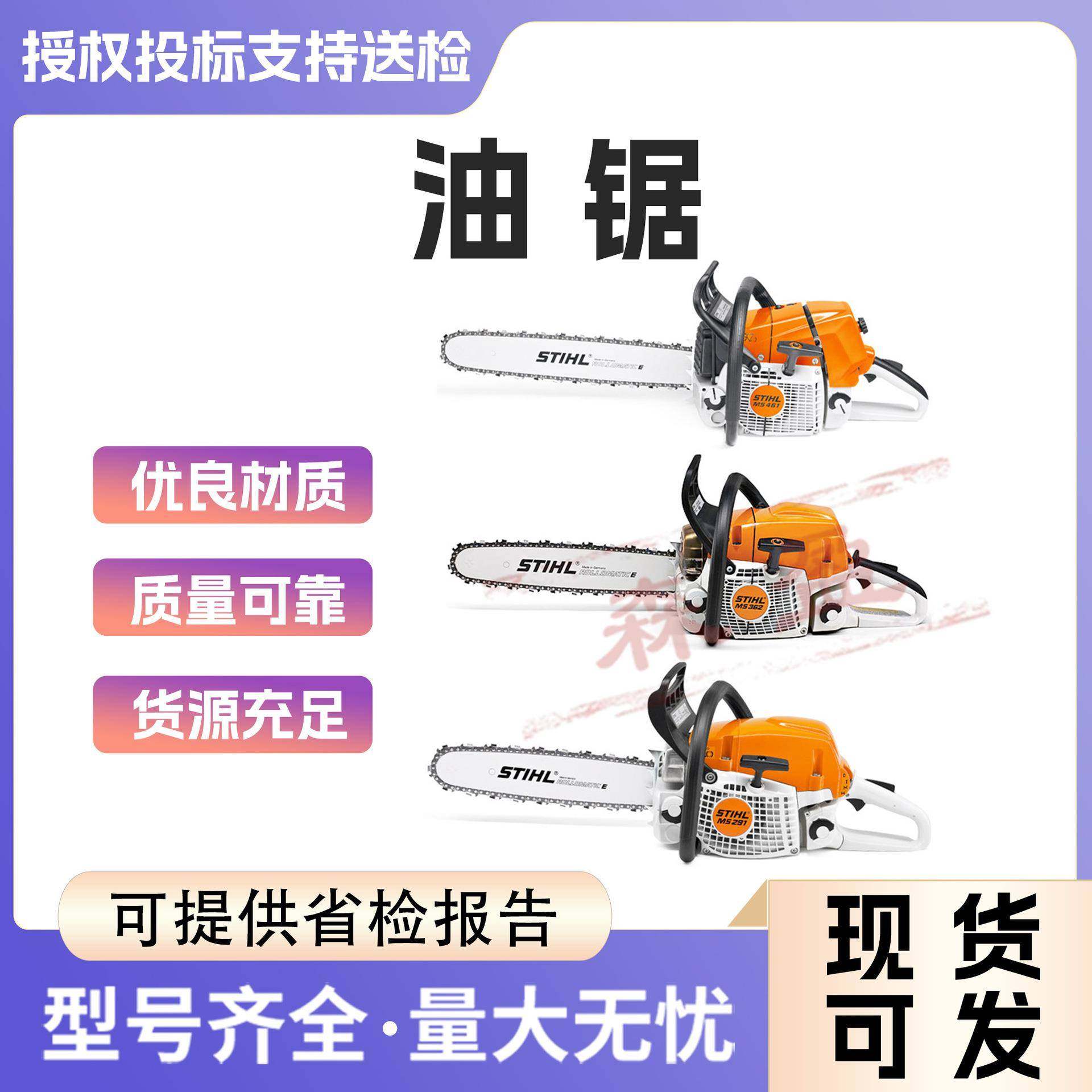 大功率油锯伐木锯大功率家用链条锯油锯汽油伐木砍树汽油锯,机械设备,其他机械设备,淘宝优惠券,粉丝福利购,淘宝优惠卷