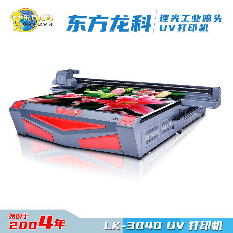 *4米uv打印机 竹木纤维板背景墙瓷砖喷绘机厂家推荐UV平板打印