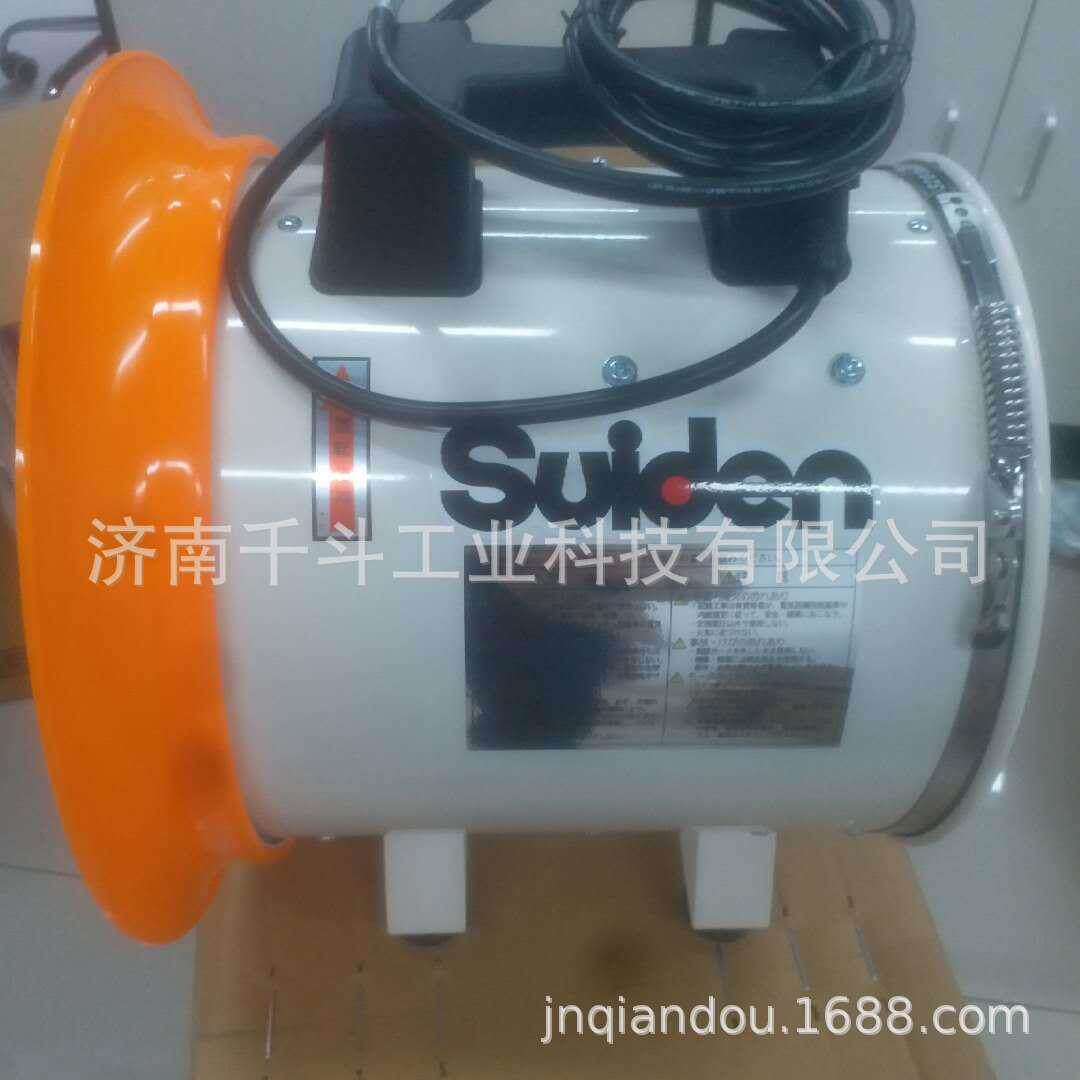 SJF-00RS-A日本SUIDEN瑞电便携式鼓风机SJF-00RS-A