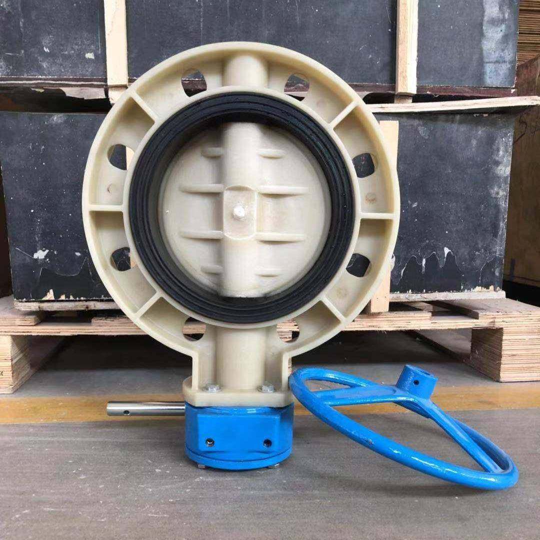大禹 供应FRPP塑料涡轮蝶阀 D371X-10S 涡轮式蝶阀