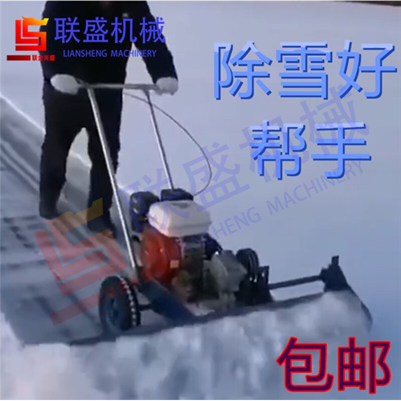 家用手推扫雪机 自走式路面抛雪机 汽油机多功能扫雪机 高效率