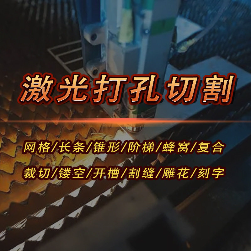 翡翠裘皮胶带蜂窝板激光切割机雕刻琥珀蜜蜡玉雕花瓶竹架板打孔机