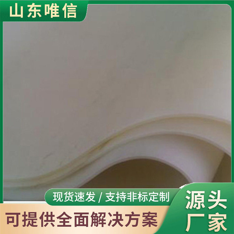 透明硅橡胶板高弹性耐候性强硅胶密封垫片防水防滑材料厂家直销