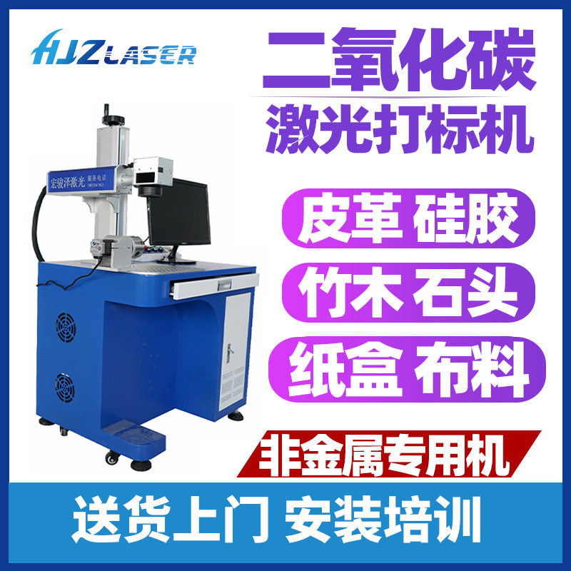 竹木浮雕铭牌平面陶瓷3D激光打标机纸盒包装雕刻机激光打标机厂家