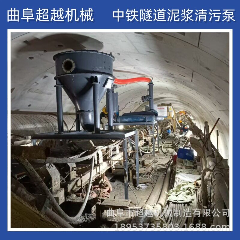 超越地井隧道移动式吸料机干粉料石子输送设备泥浆负压吸料泵