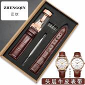 适用通用真皮手表带双面牛皮蝴蝶扣印系列摄影师花语四叶草男女棕
