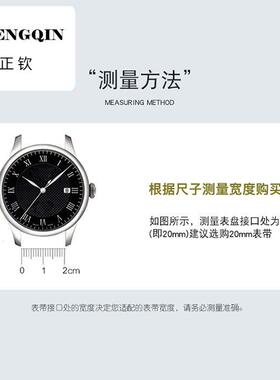 适用代用瑞士爵尼真皮表带genie牛皮手表带防水机械表链14 16 18