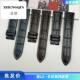 适用代用名匠系列 牛皮表带无扣IK L2系列 同款 皮带白线真皮表带