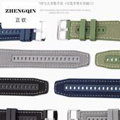 适用华为gt4表带硅胶gt5尼龙gt3watch4pro云杉绿编织复合防水表带