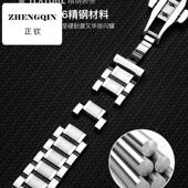 适用天王手表表带男女士同款 真皮钨钢1988蝴蝶扣机械表替换钢带