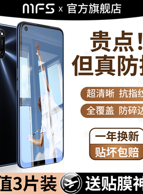 魔珐师 适用oppoa52钢化膜a52oppo手机膜opa52全屏oppa52的opopa52高清护眼opp0pp0ppoa52a保护poopa防摔贴膜