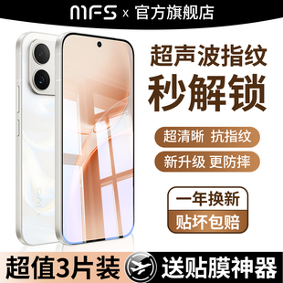 魔珐师 适用vivos50钢化膜vivos50promini手机膜s50vivo屏幕保护s50pro迷你高清por全屏覆盖防摔mini玻璃贴膜