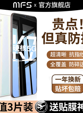 魔珐师 适用oppok7x钢化膜oppok7手机膜opk7x防摔oppo5g蓝光护眼oppk7×屏幕贴膜0pp0k7叉oppoPCLM50高清玻璃