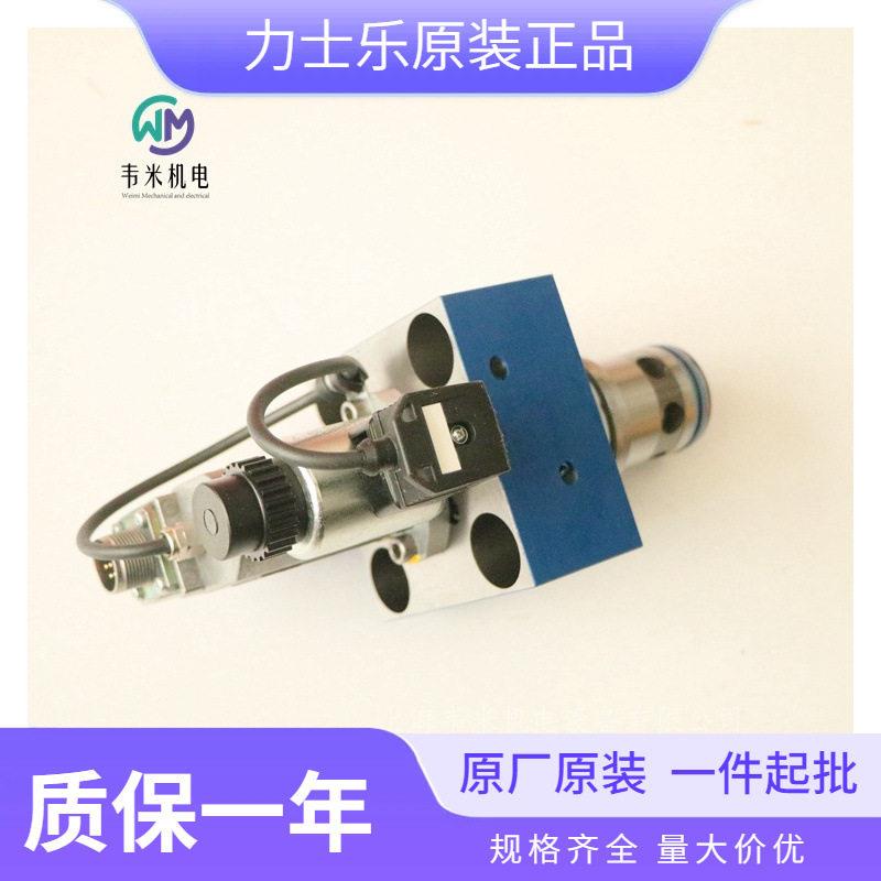 比例流量阀2WFCE32S320L-10/M/24A1
