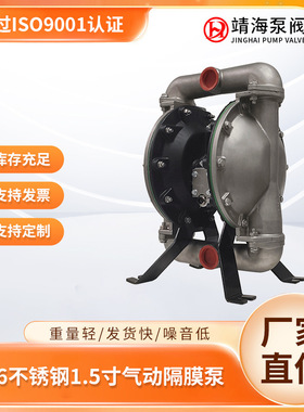 英格索兰耐磨损输送泵高性能往复泵316不锈钢ARO1.5寸气动隔膜泵