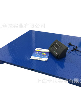 电子称SCS-2T地磅XK3190-A1电子平台秤2吨正负偏差0.5kg电子地磅