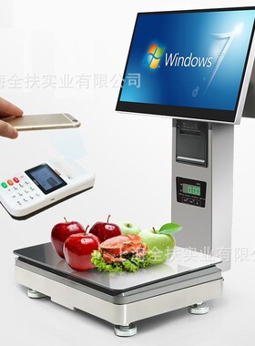 智能收银一体秤 ACS-310电脑秤生鲜水果食品零售店用双屏电脑秤